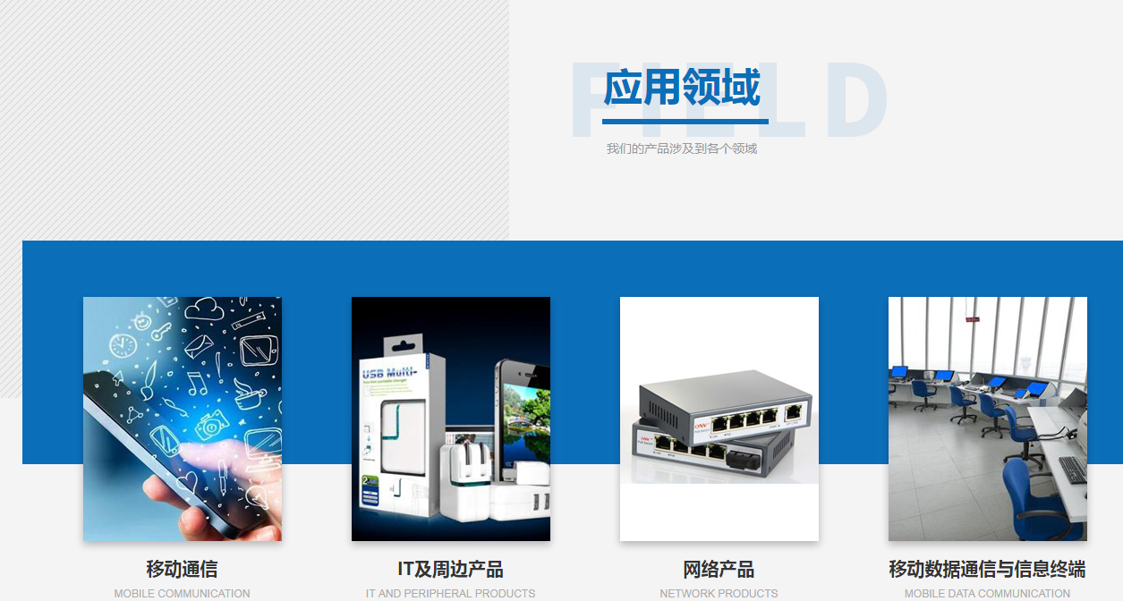 应用.png